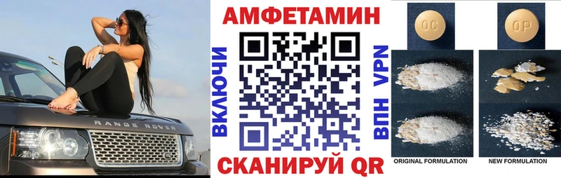 АМФЕТАМИН VHQ Долгопрудный