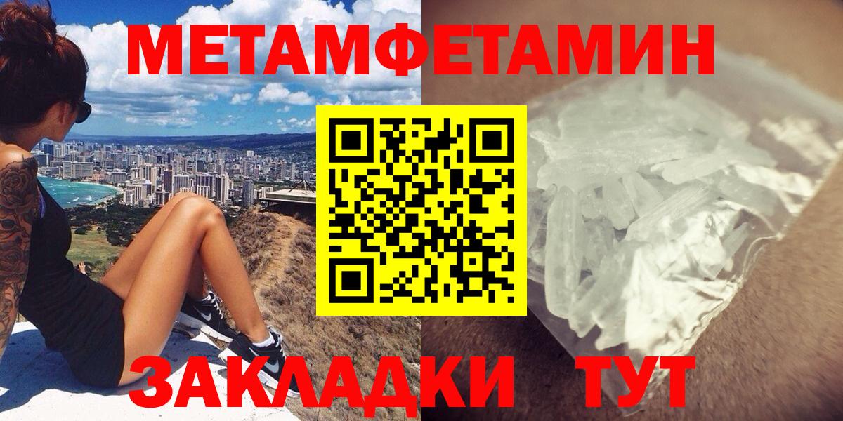 Долгопрудный  kraken онион  Amphetamine  Вход с VPN  Амфетамин Premium  Амфетамин 