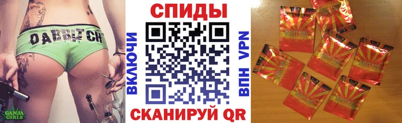 Бутират буратино  закладка  Долгопрудный 