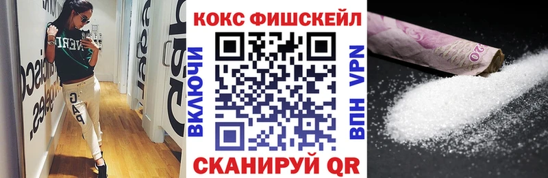 Cocaine Боливия  blacksprut tor  Долгопрудный  купить наркоту 