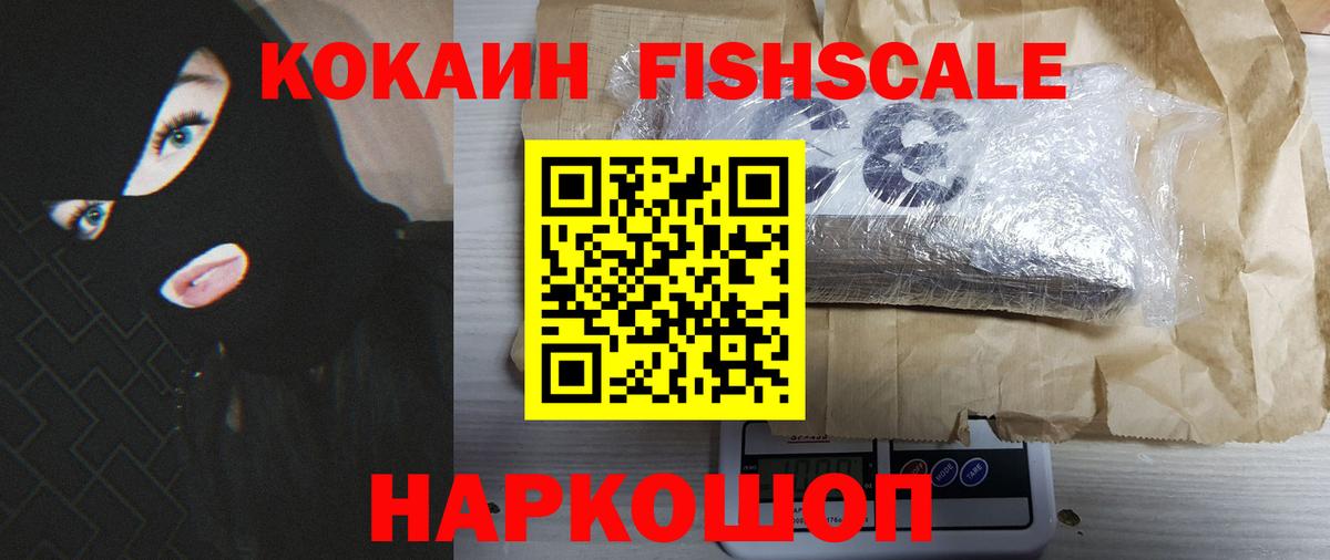 Долгопрудный  КОКАИН Боливия  Кокаин 97%  Вход с VPN 