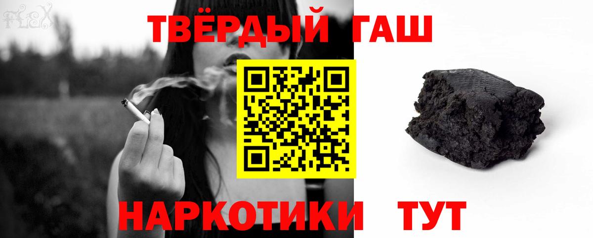 Гашиш VHQ Долгопрудный