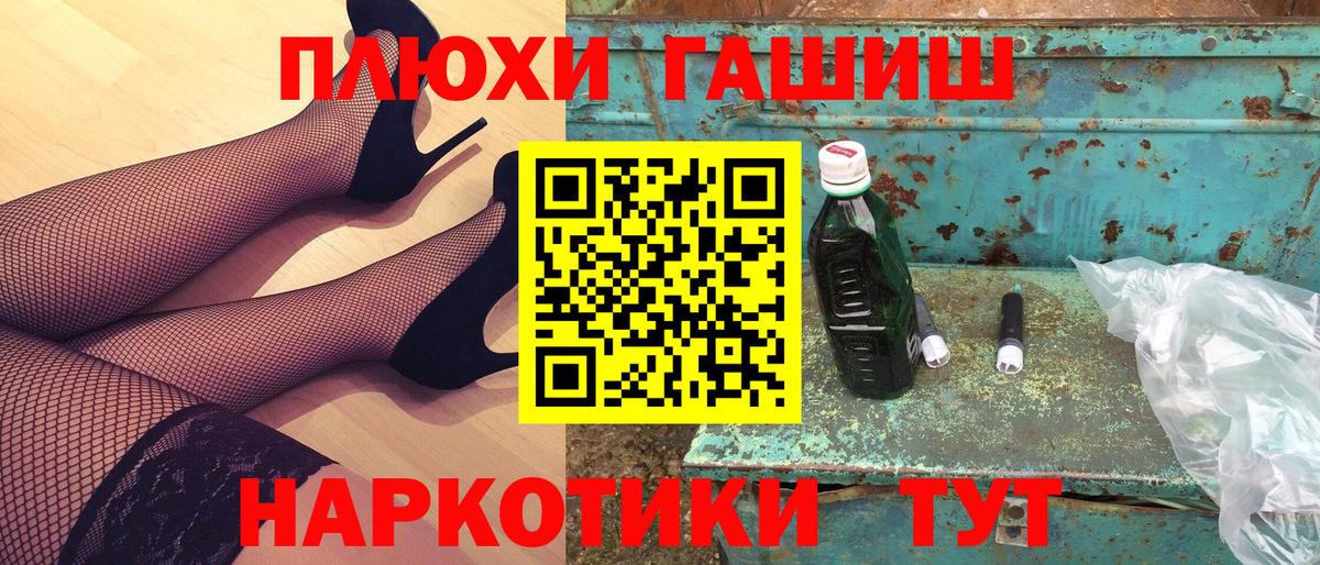 Гашиш гашик  Гашиш хэш  Долгопрудный  Вход с VPN 