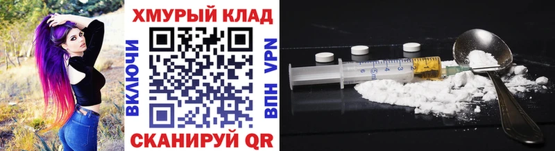 цены наркотик  Долгопрудный  Героин Heroin 