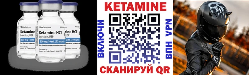 Кетамин ketamine  OMG как войти  Долгопрудный 