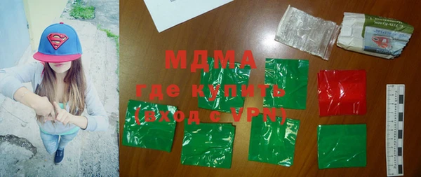героин Майский
