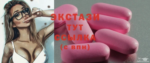 эйфоретик Магадан