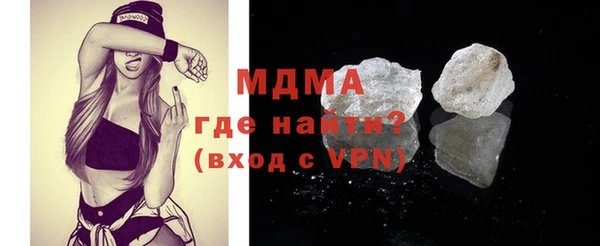героин Майский