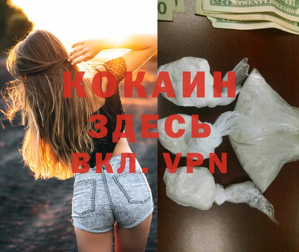 эйфоретик Магадан