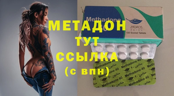героин Майский