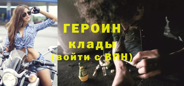 героин Майский
