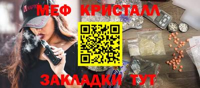 ALPHA PVP Волгодонск