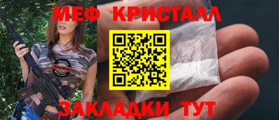 бошки Волжский