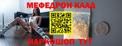 ALPHA PVP Гусев