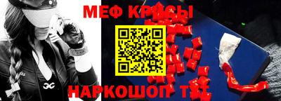 скорость Волжск