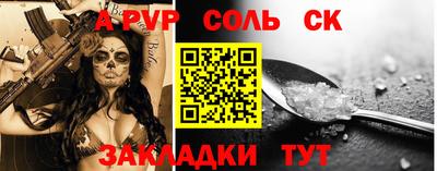 тгк Гусиноозёрск