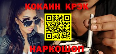 ALPHA PVP Волгодонск