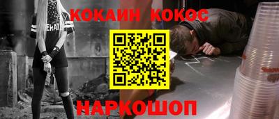 бошки Волжский