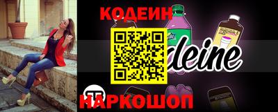тгк Гусиноозёрск