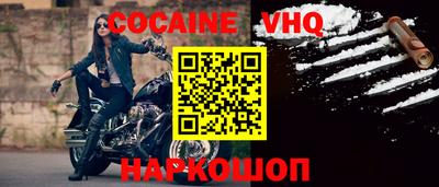 ALPHA PVP Гусев