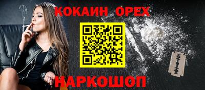 ALPHA PVP Волгодонск