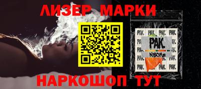 скорость Волжск