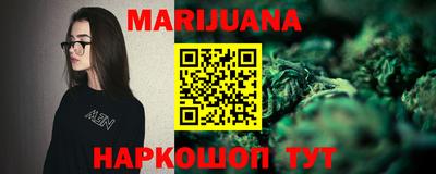 тгк Гусиноозёрск