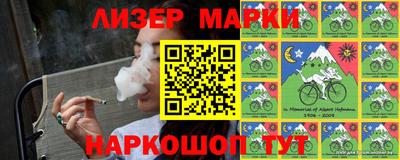 ALPHA PVP Волгодонск