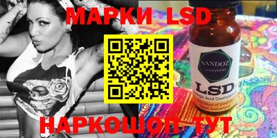 скорость Волжск