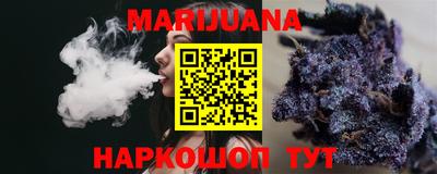 бошки Волжский