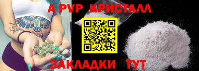гашиш Гатчина