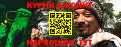 гашиш Гатчина