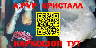 mdpv Гай