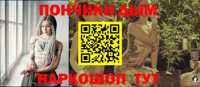 ALPHA PVP Волгодонск