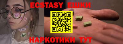 дмт Гусь-Хрустальный