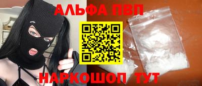 тгк Гусиноозёрск