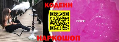 тгк Гусиноозёрск