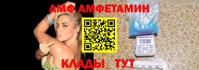 скорость Волжск