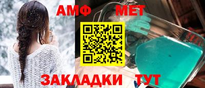 бошки Волжский