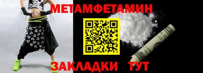 бошки Волжский