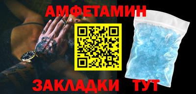 ALPHA PVP Волгодонск