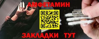 бошки Волжский