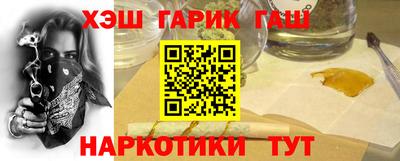 гашиш Гатчина