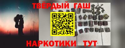 гашиш Гатчина