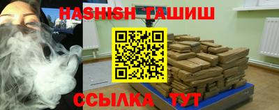 гашиш Гатчина