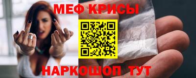 скорость Волжск