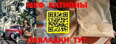 бошки Волжский