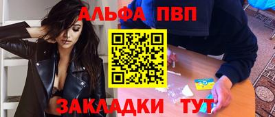 бошки Волжский