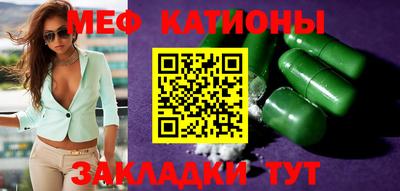 скорость Волжск