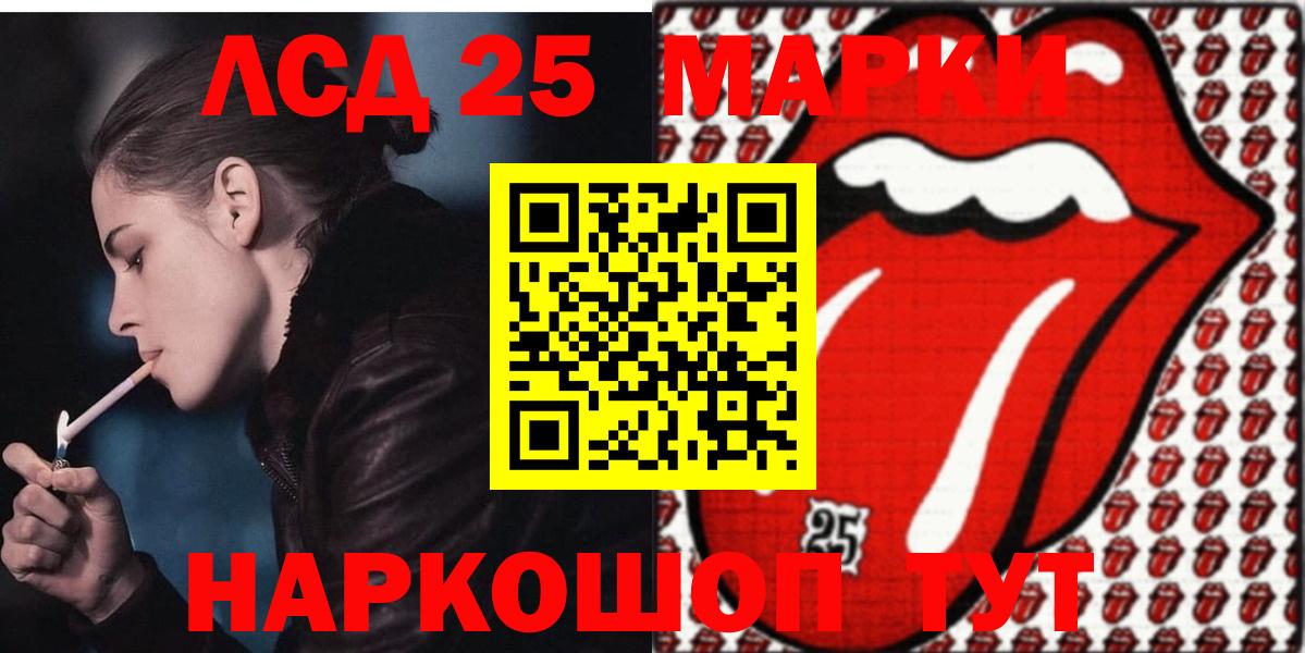 ЛСД экстази ecstasy  Долгопрудный  ЛСД экстази ecstasy 